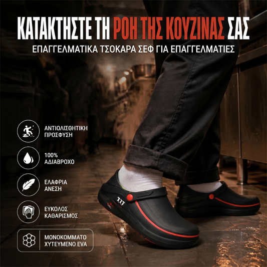 Lorrvek Bezpečnostní boty s vložkou do podrážky | Nepromokavé + odolné vůči olejům | 37–46 | Práce a outdoor