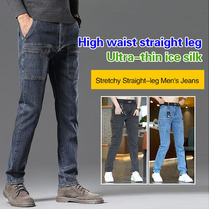 👖🔥 Férfi egyenes szárú farmer | Könnyű, rugalmas és kényelmes nyári nadrág